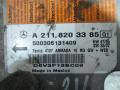 блок AirBag Mercedes-Benz E-Класс W211/S211 2005, A2118203385 - фото №2