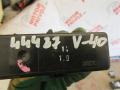 блок управления сигнализацией Volvo V40 1 поколение [рестайлинг] 2000, 1.8 л., бензин, МКПП, универсал, 30889337, MB2323008341 - фото №2