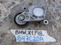 натяжитель BMW X1 F48 2017, 1.8 л., дизель, АКПП, 475, полный привод, 6577417 - фото №2