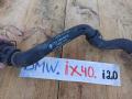 патрубок радиатора BMW iX I20 2022, электро, полный привод, правый руль, 8833642 - фото №2
