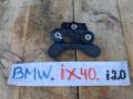 кронштейн (крепление) BMW iX I20 2022, электро, полный привод, правый руль, 5A06086 - фото №3