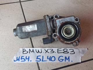 электромотор раздаточной коробки BMW X3 E83 2006, 3.0 л., M54 B30 (306S3), бензин, 7528559
