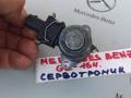 датчик сервотроника Mercedes-Benz GL-Класс X164 [рестайлинг] 2010, A00010921004, A2204600184, A2214600184 - фото №3