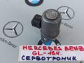 датчик сервотроника Mercedes-Benz GL-Класс X164 [рестайлинг] 2010, A00010921004, A2204600184 - фото №3