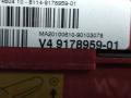 распределитель тока BMW X5 E70 2010, 3.0 л., дизель, АКПП, внедорожник 5 дв., 9178959 - фото №3