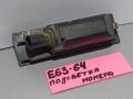 подсветка номера BMW 6 серия E63/E64 2007, 4.8 л., N62 B48 B, бензин, АКПП, кабриолет, 7165735 - фото №3