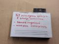блок комфорта BMW 5 серия E60/E61 2007, 9138969 - фото №2