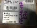 блок управления подвеской BMW X5 E70 2008, 4.8 л., N62 B48 B, бензин, АКПП, внедорожник 5 дв., 37146778966 - фото №3