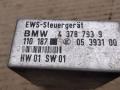 Иммобилайзер BMW 5 серия E34 1994, 2.5 л., бензин, 4378793 - фото №4