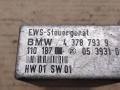 Иммобилайзер BMW 5 серия E34 1994, 2.5 л., бензин, 4378793 - фото №4