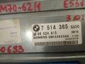 блок управления АКПП BMW X5 E53 2001, 3.0 л., M54 B30 (306S3), бензин, АКПП, внедорожник 5 дв., 7514365, 7518153 - фото №3