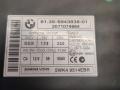 Иммобилайзер BMW X5 E70 2007, 6943838 - фото №3