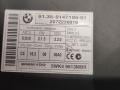 Иммобилайзер BMW 5 серия E60/E61 [рестайлинг] 2008, 9147195 - фото №2