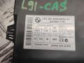 Иммобилайзер BMW 5 серия E60/E61 2007, 3.0 л., N53 B30 A, бензин, АКПП, седан, 6943835 - фото №2