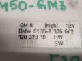 блок комфорта BMW 5 серия E39 1996, 2.5 л., M51 D25 (256T1), дизель, МКПП, седан, правый руль, 8376642 - фото №2