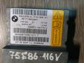 датчик удара BMW 7 серия E65/E66/E67 [рестайлинг] 2007, 3.0 л., M57 D30 (306D3), дизель, АКПП, черный, седан, 65776970901, 532237814 - фото №2
