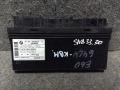 Блок управления BCM (Body Control Module) BMW 5 серия E60/E61 2005, 3.0 л., M57 D30 (306D2), дизель, АКПП, синий, седан, 6945029 - фото №2