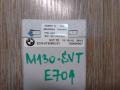 блок управления сервотроника BMW X5 E70 [рестайлинг] 2011, 3.0 л., N57 D30 A, дизель, АКПП, внедорожник 5 дв., 6795802, 32436795802 - фото №2