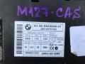 Иммобилайзер BMW X5 E70 2007, 4.8 л., N62 B48 B, бензин, АКПП, черный, внедорожник 5 дв., 6135943838 - фото №2