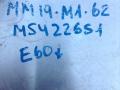 блок управления двигателем BMW 5 серия E60/E61 2004, 2.2 л., M54 B22 (226S1), бензин, АКПП, седан, 7527072, 7526000 - фото №4