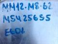 блок управления двигателем BMW 5 серия E60/E61 2004, 2.5 л., M54 B25 (256S5), бензин, АКПП, седан, 7541335, 13617541335, 7561381 - фото №4