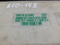 блок комфорта BMW 5 серия E39 1999, 2.5 л., M51 D25 (256T1), дизель, АКПП, седан, 6913520 - фото №2