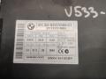 Иммобилайзер BMW 3 серия E90/E91 [рестайлинг] 2011, 3.0 л., N55 B30 A, бензин, АКПП, белый, седан, 9237046 - фото №2