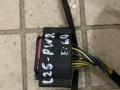 проводка датчиков парковки BMW 5 серия E60/E61 2004, 3.0 л., M57 D30 (306D2), дизель, АКПП, универсал, 6928363 - фото №3
