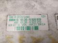 блок комфорта BMW 5 серия E39 [рестайлинг] 2002, 6920819 - фото №3