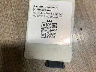 датчик мертвых (слепых) зон Mercedes-Benz E-Класс W212 [рестайлинг] 2015, A0009050110, A0009024104, A0009051300