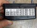 дистроник Mercedes-Benz GL-Класс X166 2013, 3.0 л., OM 642.826, дизель, АКПП, внедорожник 5 дв., A2129021602, A2129011504, A2129004603 - фото №4
