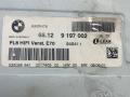 усилитель музыкальный BMW X5 M E70 2010, 4.4 л., S63 B44 A, бензин, правый руль, 65129197002, 9197002 - фото №5