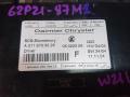 блок управления сиденьем Mercedes-Benz E-Класс W211/S211 2004, 3.2 л., OM 648.961, дизель, АКПП, универсал, A2118700526, 05022306 - фото №2