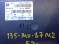 блок управления сиденьем BMW X5 E70 2008, 4.8 л., N62 B48 B, бензин, АКПП, внедорожник 5 дв., 9148261, 6135914826101 - фото №2