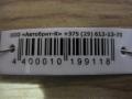 блок управления двигателем Fiat Punto 3 поколение 2007, 1.2 л., i, 188 A4.000, бензин, 51784956 - фото №3