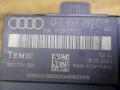 блок комфорта Audi A6 4F/C6 2006, 4F0959792C - фото №3