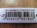 блок управления крышей / люком Audi A3 8P 2004, 1K0907530D - фото №5