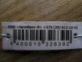 головка блока цилиндров Chrysler PT Cruiser 1 поколение (2000 - 2006), 2.2 л., EDJ, дизель, 5073734AB, 6640100720, 68019998AA - фото №5