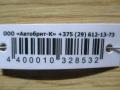 двигатель Mitsubishi Colt 6 поколение (Z20/Z30) (2002 - 2012), 1.5 л., OM 639.939, дизель, 639939 - фото №5