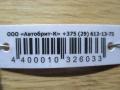 двигатель Mitsubishi Colt 6 поколение (Z20/Z30) (2002 - 2012), 1.5 л., OM 639.939, дизель, 639535 - фото №5