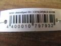 двигатель Mazda 5 CR (2005 - 2008), 2.0 л., RF7, дизель, RF7 - фото №6