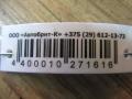 двигатель Volkswagen Polo 3 поколение (1994 - 2001), 1.4 л., AUD, бензин, 027602 - фото №5