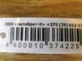 моторчик печки Mercedes-Benz C-Класс W203/S203/CL203 (2000 - 2004), 2108206842 - фото №3