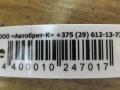 комплект декоративных накладок (дерева) салона Mercedes-Benz C-Класс W203/S203/CL203 (2000 - 2004), седан, 2036980254 - фото №3