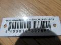 электрогидроусилитель руля Citroen C4 Picasso 1 поколение 2006, 4007WF - фото №5
