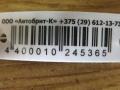 петля капота Mercedes-Benz C-Класс W202/S202 [рестайлинг] 1998, 2028800228 - фото №3