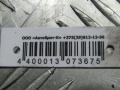 раздаточная коробка Nissan X-Trail T31 (2007 - 2011), 2.0 л., MR20DE, бензин, 33100JD60B - фото №7