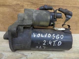 стартер Volvo S60 1 поколение 2003, 2.4 л., дизель, 0001109252, 30658567, 36050272, 8602355, 9496882
