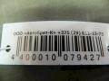 стеклоподъемник электрический Renault Scenic 2 поколение 2004, 8201010937 - фото №3