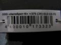 стеклоподъемник электрический Renault Scenic 2 поколение 2004, 8201010937 - фото №3